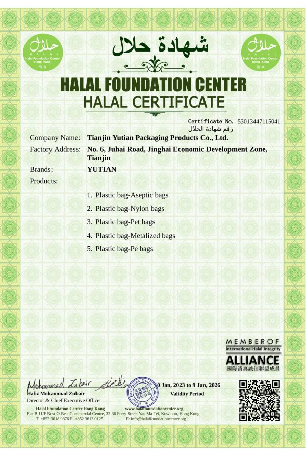 HALAL_P2