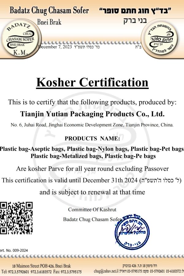 KOSHER